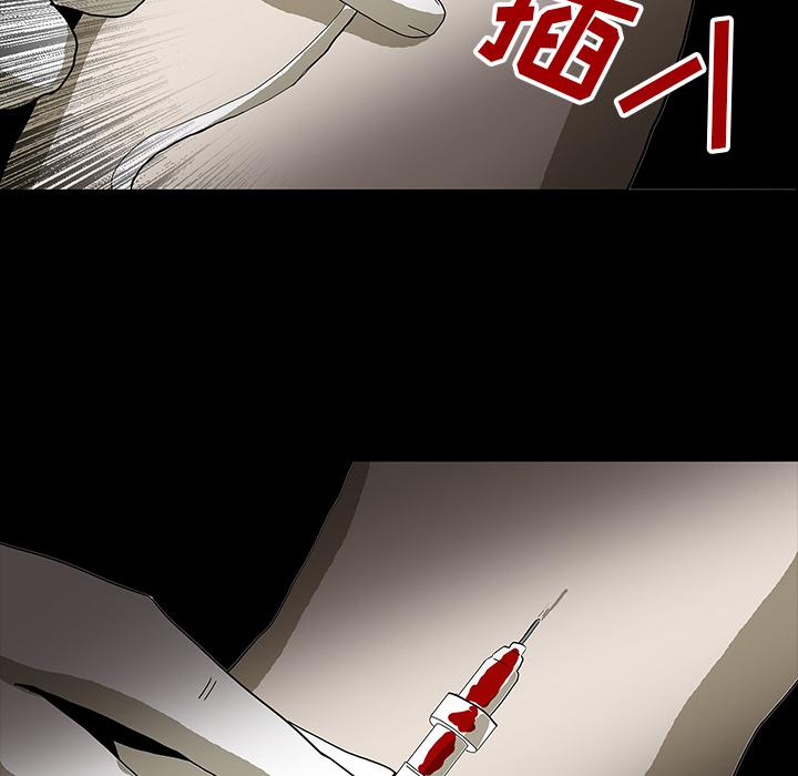 妖精的尾巴漫画515韩漫全集-鬼神之手：21无删减无遮挡章节图片 