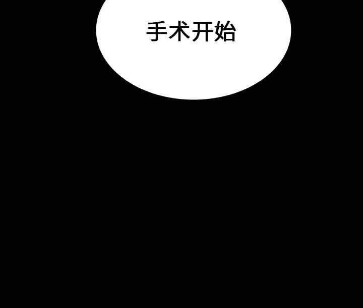 妖精的尾巴漫画515韩漫全集-鬼神之手：21无删减无遮挡章节图片 