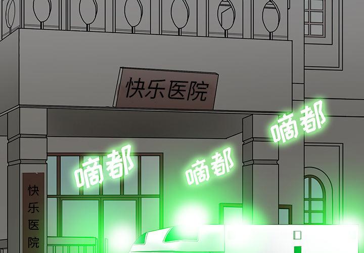 妖精的尾巴漫画515韩漫全集-鬼神之手：22无删减无遮挡章节图片 