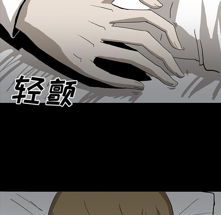 妖精的尾巴漫画515韩漫全集-鬼神之手：22无删减无遮挡章节图片 
