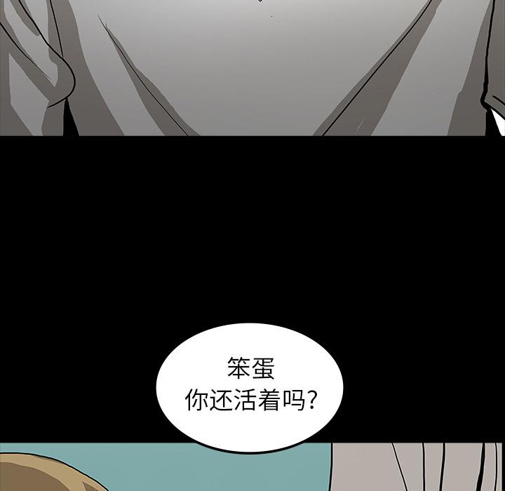 妖精的尾巴漫画515韩漫全集-鬼神之手：22无删减无遮挡章节图片 