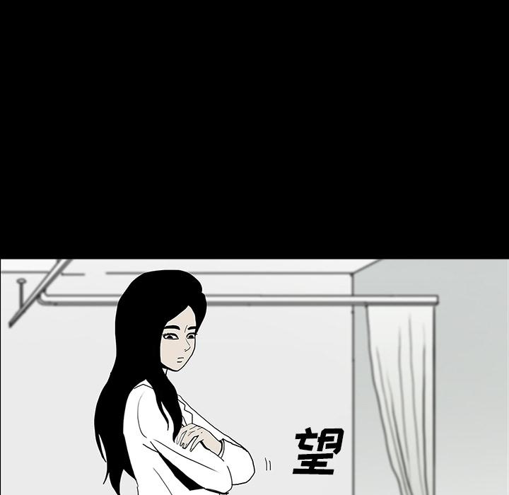 妖精的尾巴漫画515韩漫全集-鬼神之手：22无删减无遮挡章节图片 