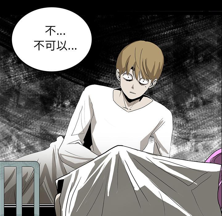 妖精的尾巴漫画515韩漫全集-鬼神之手：22无删减无遮挡章节图片 