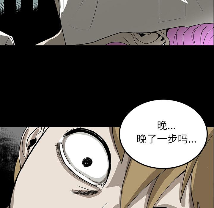 妖精的尾巴漫画515韩漫全集-鬼神之手：22无删减无遮挡章节图片 