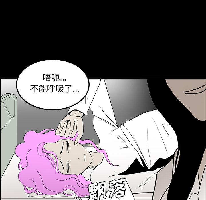 妖精的尾巴漫画515韩漫全集-鬼神之手：22无删减无遮挡章节图片 