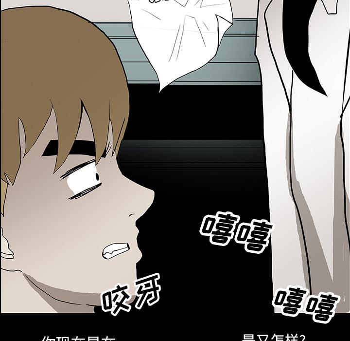 妖精的尾巴漫画515韩漫全集-鬼神之手：22无删减无遮挡章节图片 