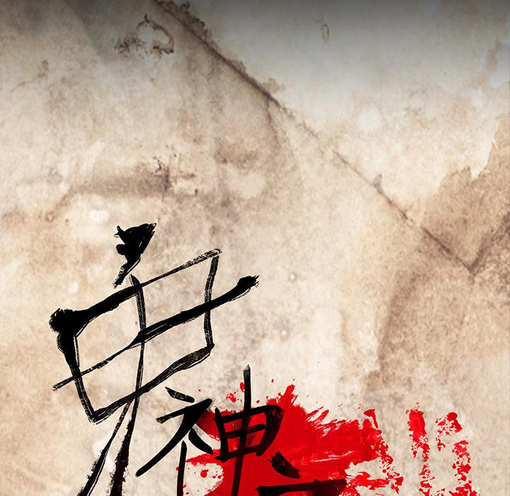 妖精的尾巴漫画515韩漫全集-鬼神之手：22无删减无遮挡章节图片 