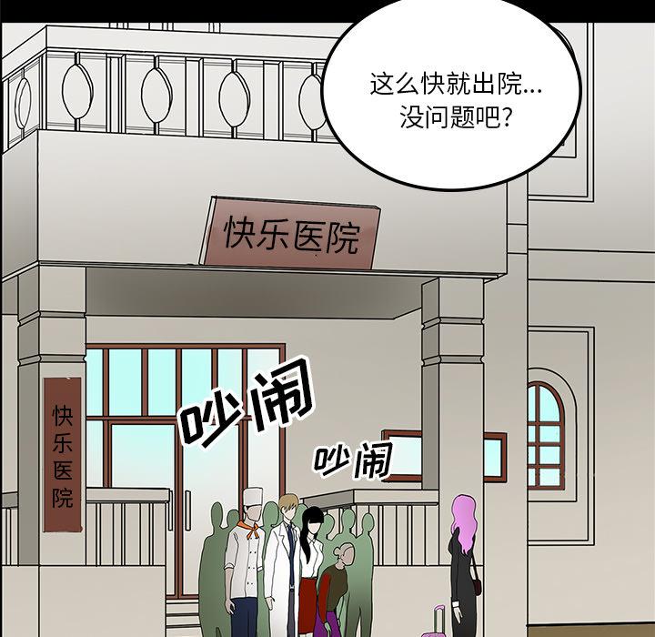 妖精的尾巴漫画515韩漫全集-鬼神之手：22无删减无遮挡章节图片 
