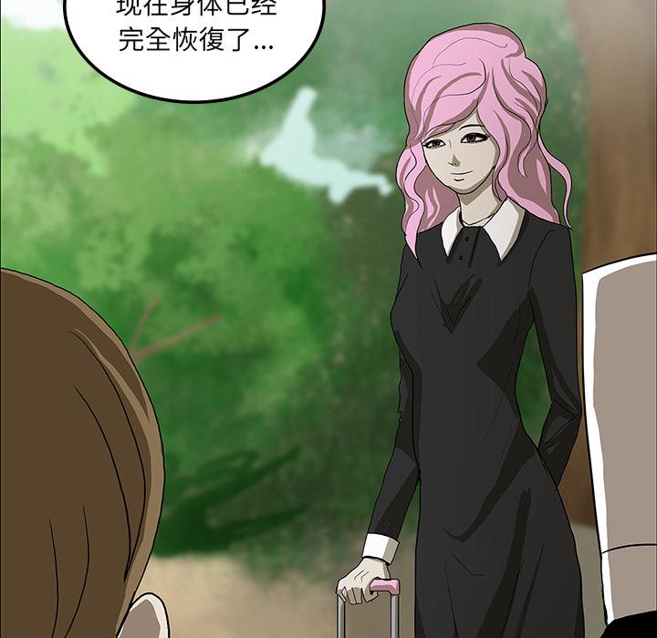 妖精的尾巴漫画515韩漫全集-鬼神之手：22无删减无遮挡章节图片 