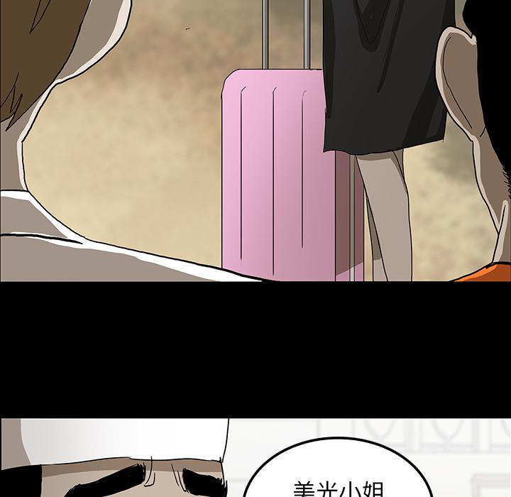 妖精的尾巴漫画515韩漫全集-鬼神之手：22无删减无遮挡章节图片 