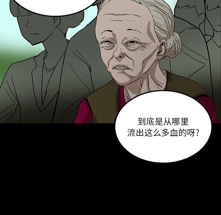 妖精的尾巴漫画515韩漫全集-鬼神之手：22无删减无遮挡章节图片 