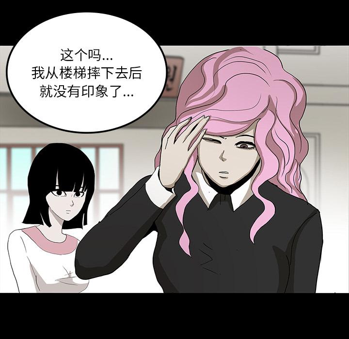妖精的尾巴漫画515韩漫全集-鬼神之手：22无删减无遮挡章节图片 