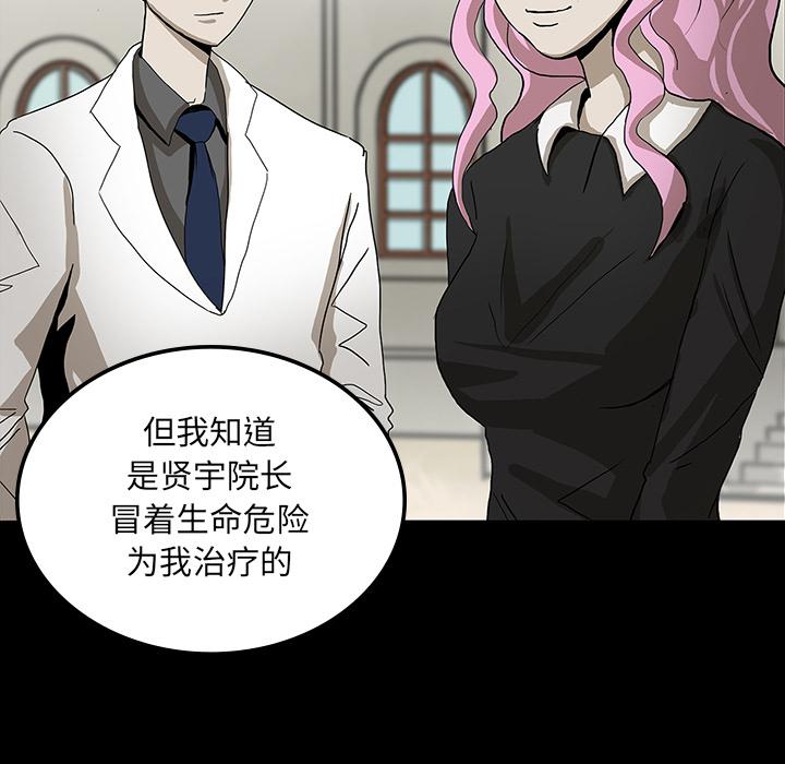 妖精的尾巴漫画515韩漫全集-鬼神之手：22无删减无遮挡章节图片 