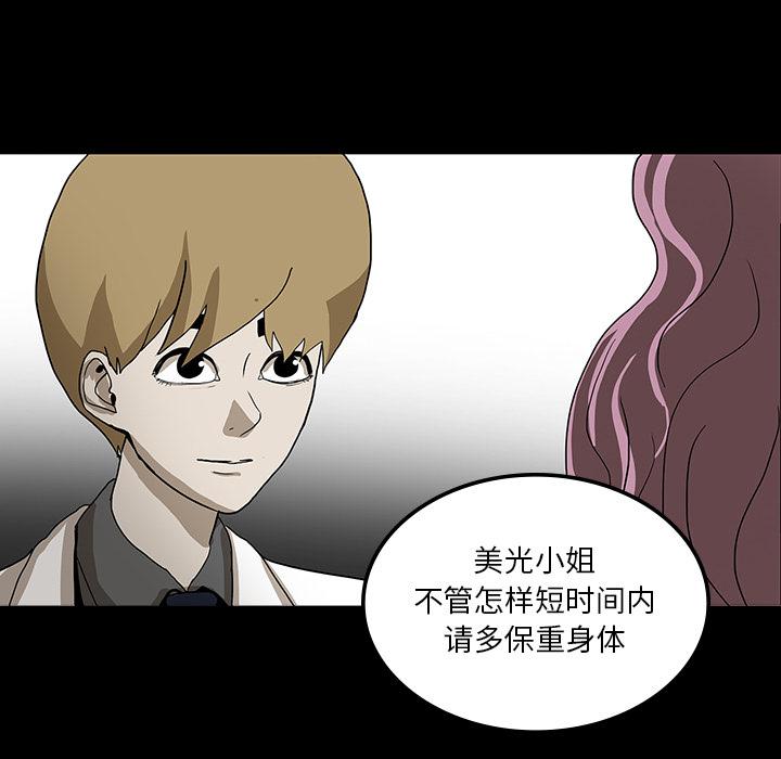 妖精的尾巴漫画515韩漫全集-鬼神之手：22无删减无遮挡章节图片 