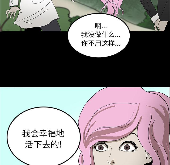 妖精的尾巴漫画515韩漫全集-鬼神之手：22无删减无遮挡章节图片 