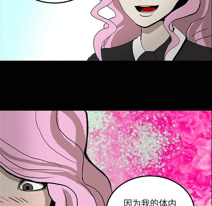妖精的尾巴漫画515韩漫全集-鬼神之手：22无删减无遮挡章节图片 
