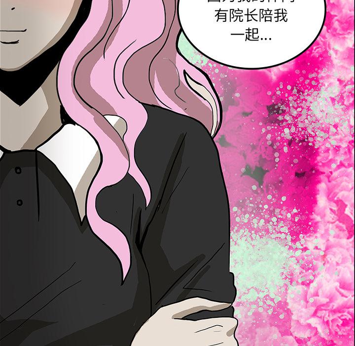 妖精的尾巴漫画515韩漫全集-鬼神之手：22无删减无遮挡章节图片 