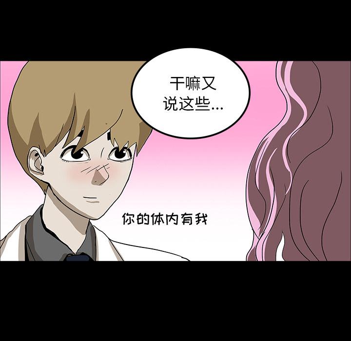妖精的尾巴漫画515韩漫全集-鬼神之手：22无删减无遮挡章节图片 