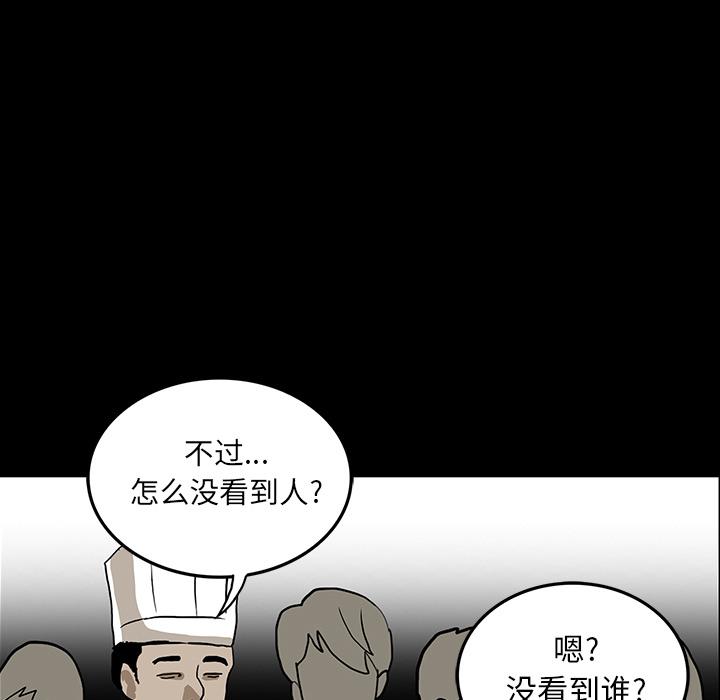 妖精的尾巴漫画515韩漫全集-鬼神之手：22无删减无遮挡章节图片 