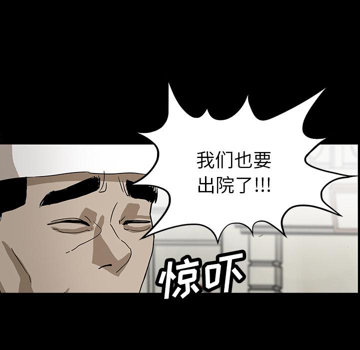 妖精的尾巴漫画515韩漫全集-鬼神之手：22无删减无遮挡章节图片 