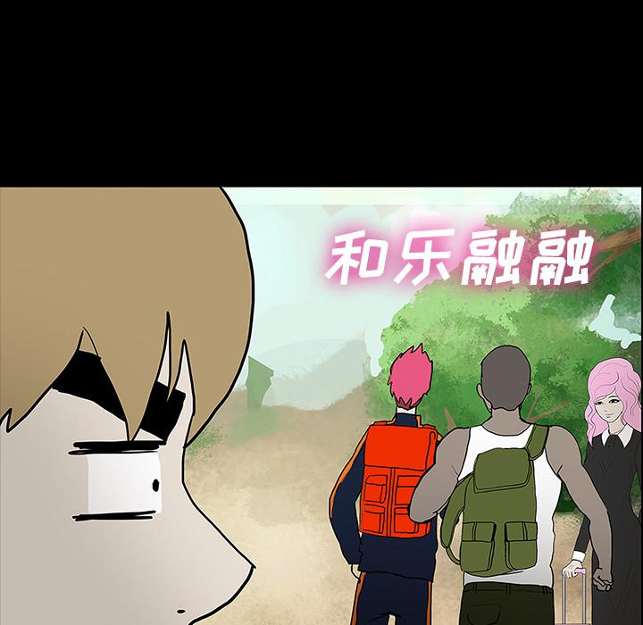 妖精的尾巴漫画515韩漫全集-鬼神之手：22无删减无遮挡章节图片 