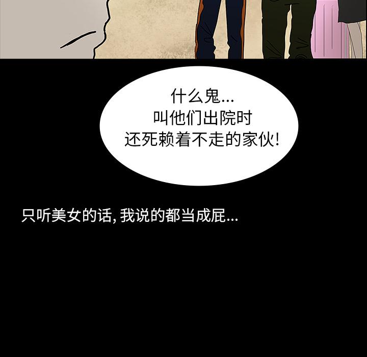 妖精的尾巴漫画515韩漫全集-鬼神之手：22无删减无遮挡章节图片 
