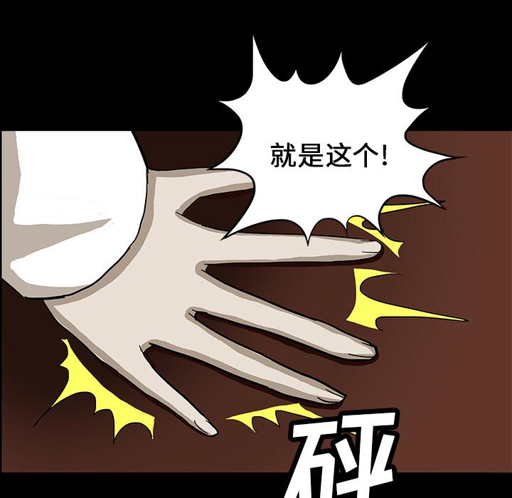 妖精的尾巴漫画515韩漫全集-鬼神之手：22无删减无遮挡章节图片 