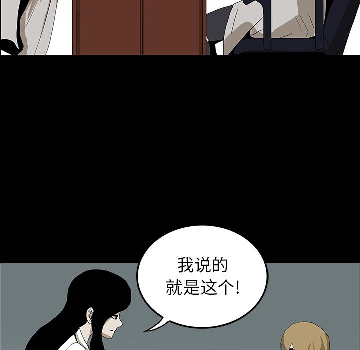 妖精的尾巴漫画515韩漫全集-鬼神之手：22无删减无遮挡章节图片 