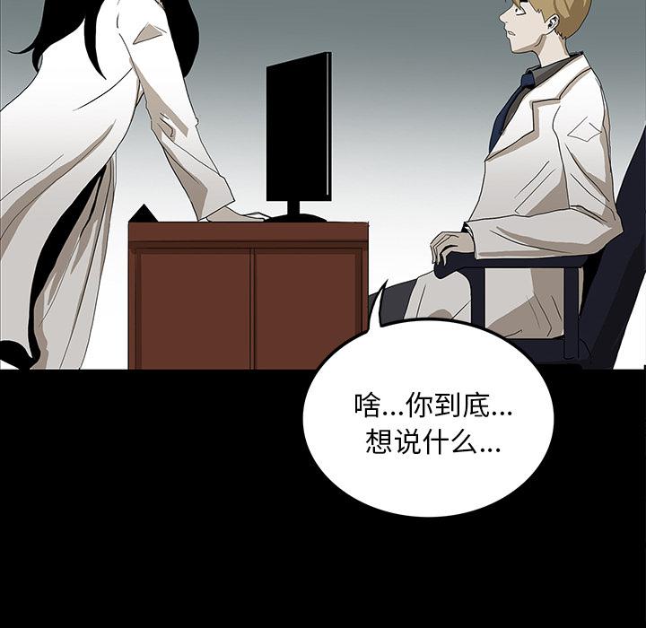 妖精的尾巴漫画515韩漫全集-鬼神之手：22无删减无遮挡章节图片 
