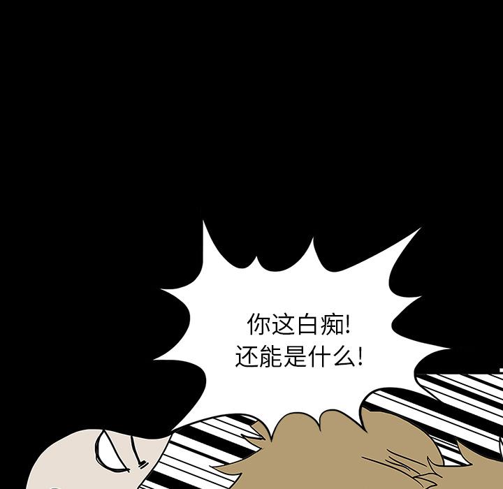 妖精的尾巴漫画515韩漫全集-鬼神之手：22无删减无遮挡章节图片 