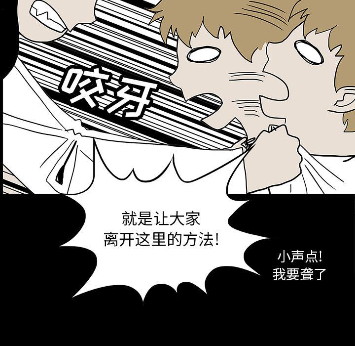 妖精的尾巴漫画515韩漫全集-鬼神之手：22无删减无遮挡章节图片 