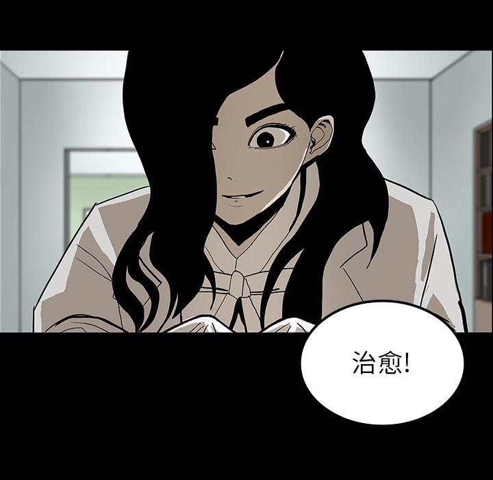 妖精的尾巴漫画515韩漫全集-鬼神之手：22无删减无遮挡章节图片 