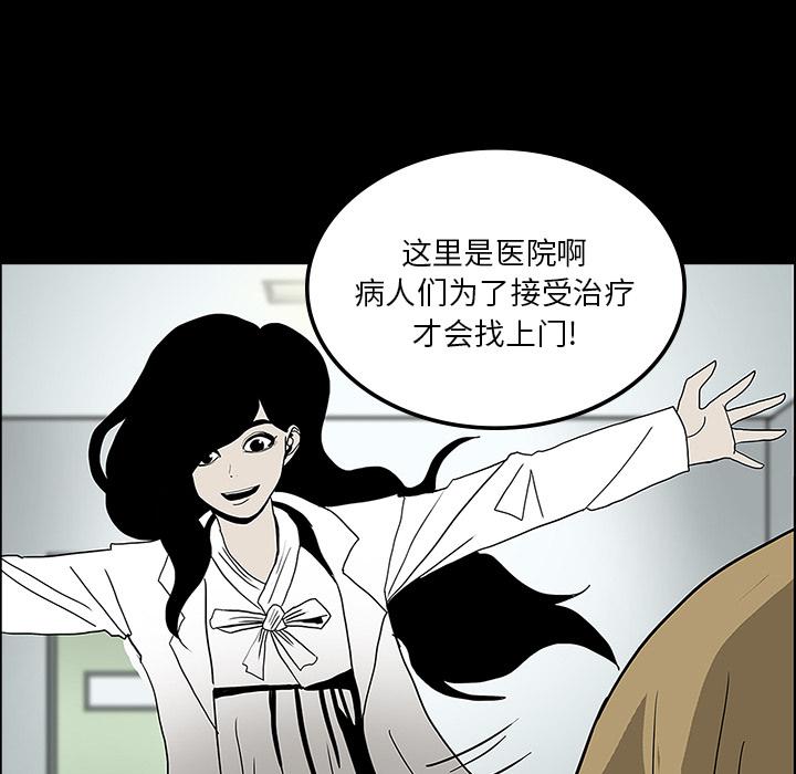 妖精的尾巴漫画515韩漫全集-鬼神之手：22无删减无遮挡章节图片 
