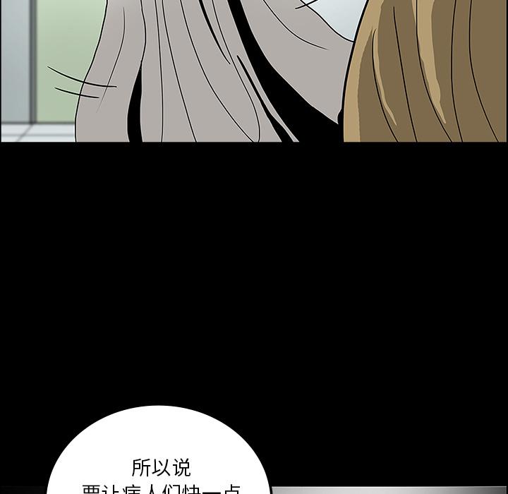 妖精的尾巴漫画515韩漫全集-鬼神之手：22无删减无遮挡章节图片 