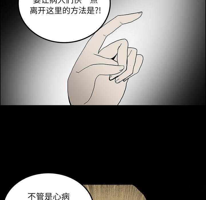 妖精的尾巴漫画515韩漫全集-鬼神之手：22无删减无遮挡章节图片 