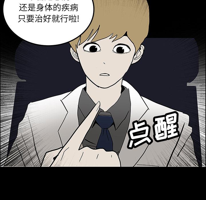 妖精的尾巴漫画515韩漫全集-鬼神之手：22无删减无遮挡章节图片 