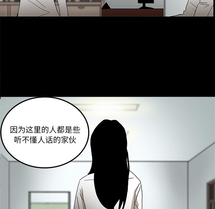 妖精的尾巴漫画515韩漫全集-鬼神之手：22无删减无遮挡章节图片 