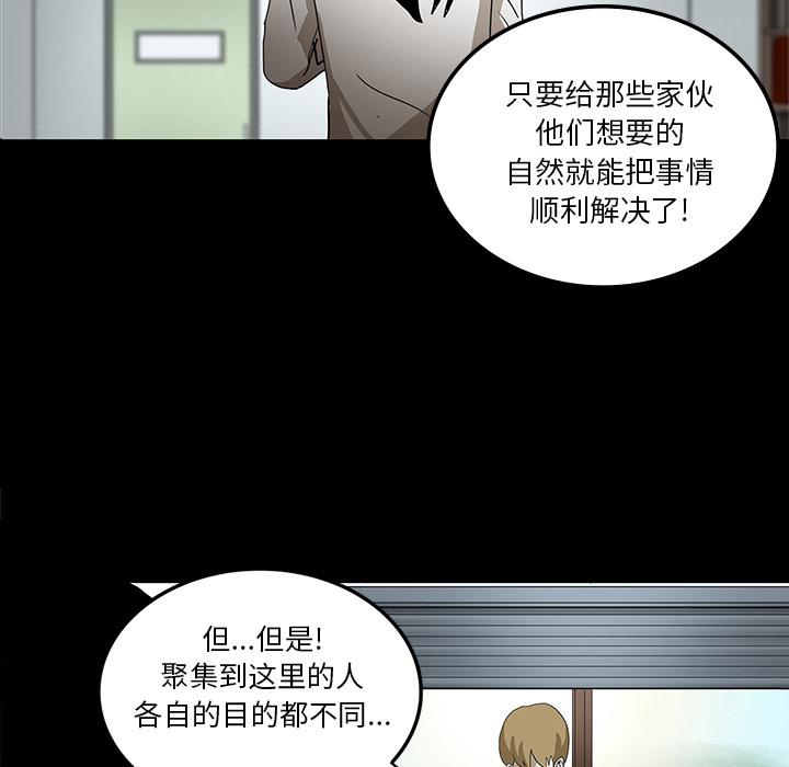 妖精的尾巴漫画515韩漫全集-鬼神之手：22无删减无遮挡章节图片 