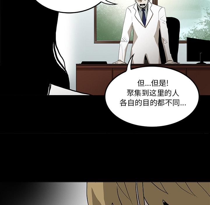 妖精的尾巴漫画515韩漫全集-鬼神之手：22无删减无遮挡章节图片 