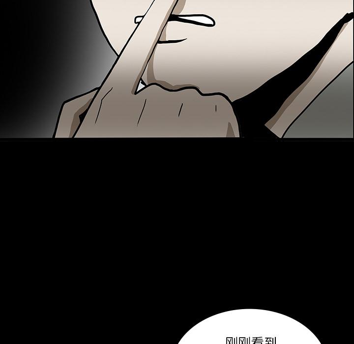 妖精的尾巴漫画515韩漫全集-鬼神之手：22无删减无遮挡章节图片 