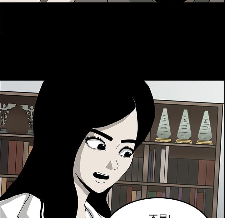 妖精的尾巴漫画515韩漫全集-鬼神之手：22无删减无遮挡章节图片 