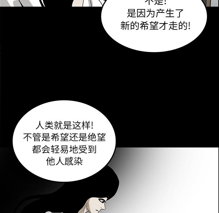 妖精的尾巴漫画515韩漫全集-鬼神之手：22无删减无遮挡章节图片 
