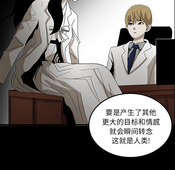 妖精的尾巴漫画515韩漫全集-鬼神之手：22无删减无遮挡章节图片 