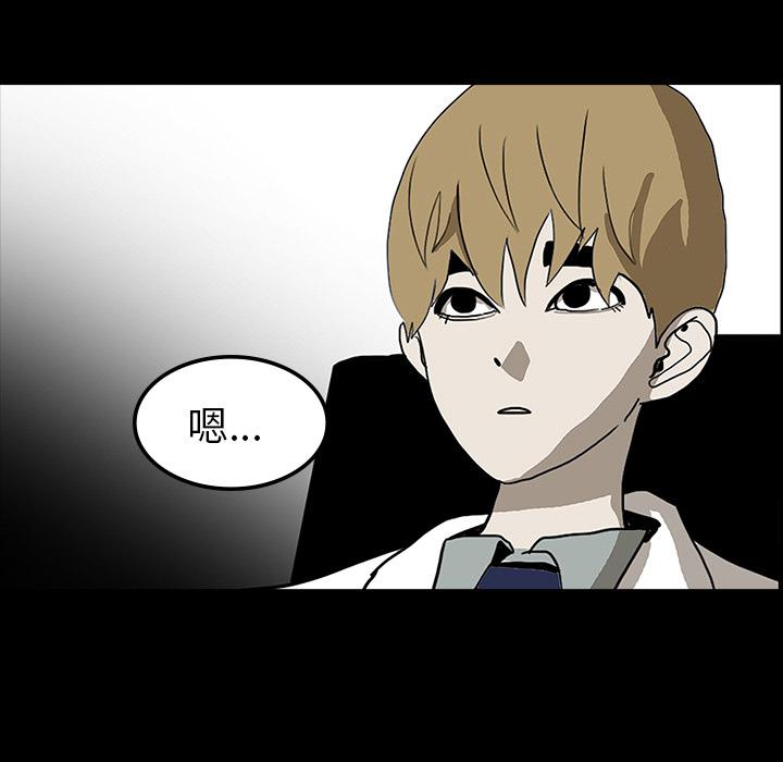 妖精的尾巴漫画515韩漫全集-鬼神之手：22无删减无遮挡章节图片 
