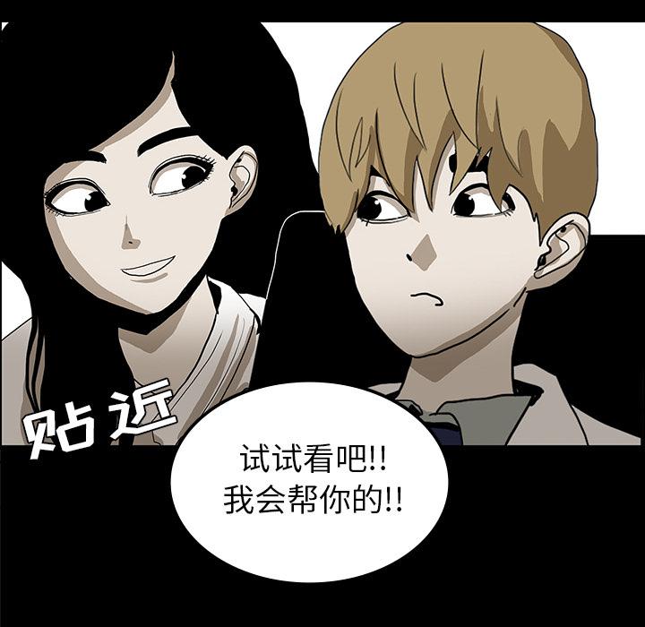 妖精的尾巴漫画515韩漫全集-鬼神之手：22无删减无遮挡章节图片 