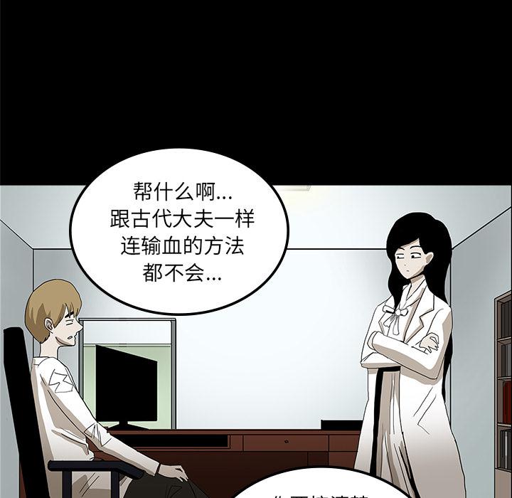 妖精的尾巴漫画515韩漫全集-鬼神之手：22无删减无遮挡章节图片 
