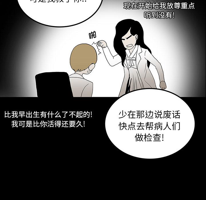 妖精的尾巴漫画515韩漫全集-鬼神之手：22无删减无遮挡章节图片 