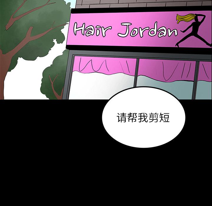 妖精的尾巴漫画515韩漫全集-鬼神之手：22无删减无遮挡章节图片 