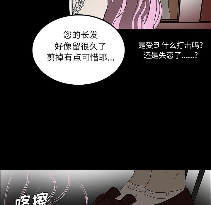 妖精的尾巴漫画515韩漫全集-鬼神之手：22无删减无遮挡章节图片 