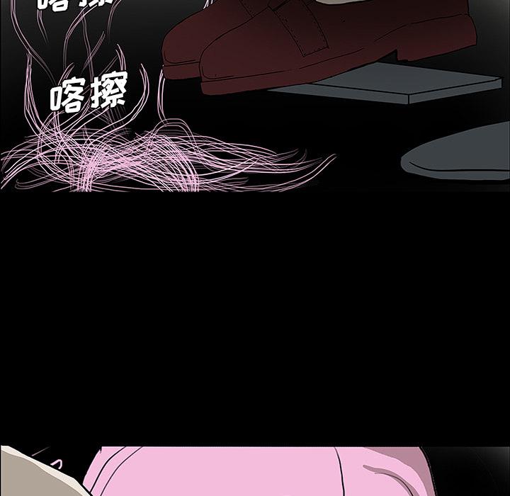 妖精的尾巴漫画515韩漫全集-鬼神之手：22无删减无遮挡章节图片 